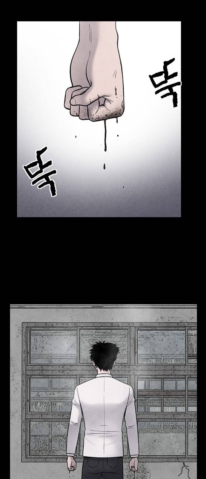 신상 미스터리 13화 8