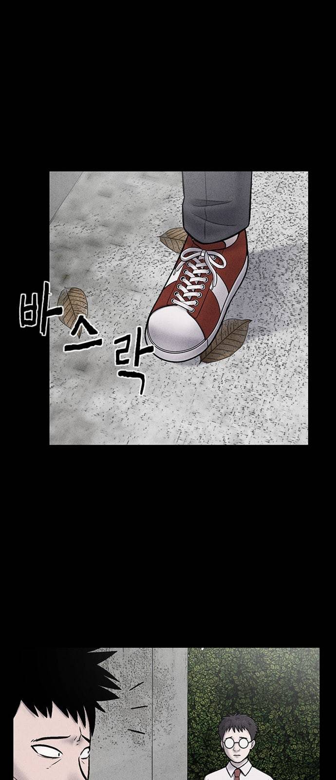 신상 미스터리 13화 10