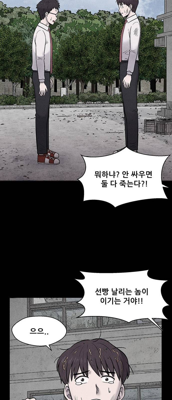 신상 미스터리 13화 17