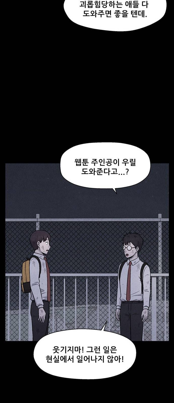 신상 미스터리 13화 28