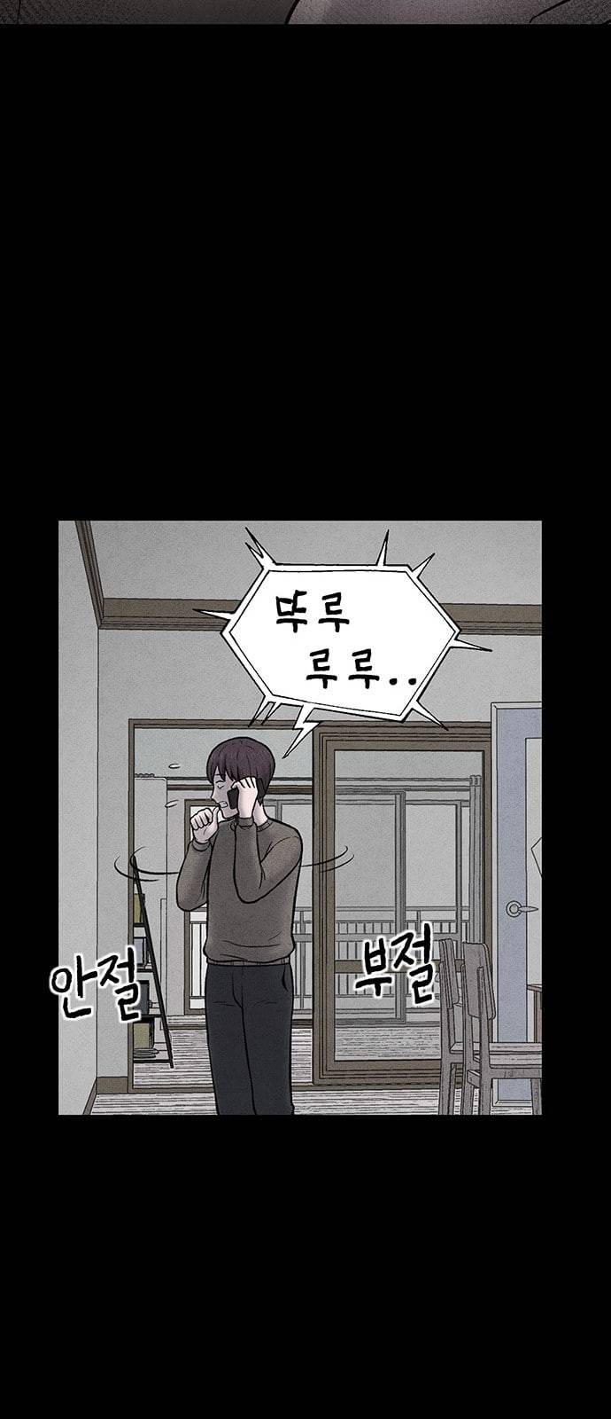 신상 미스터리 13화 42