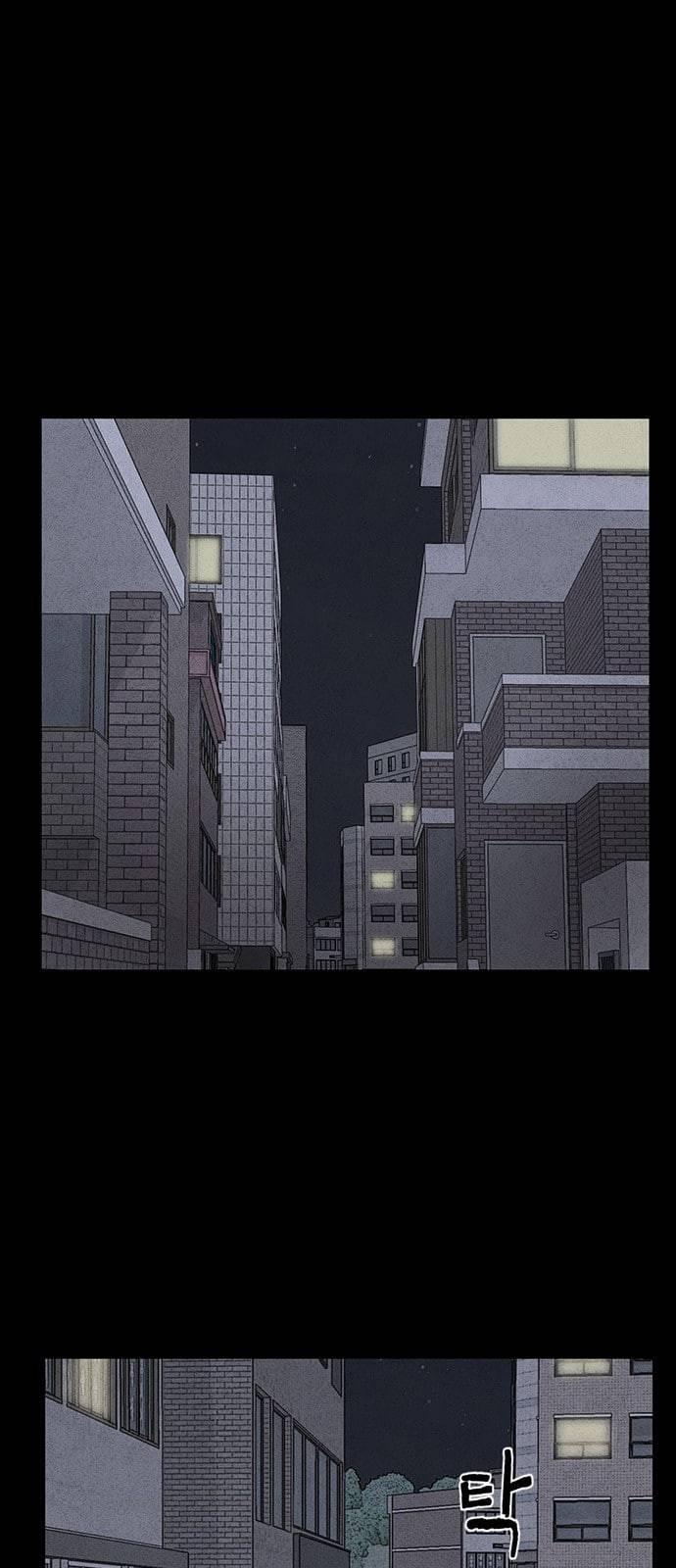 신상 미스터리 13화 52