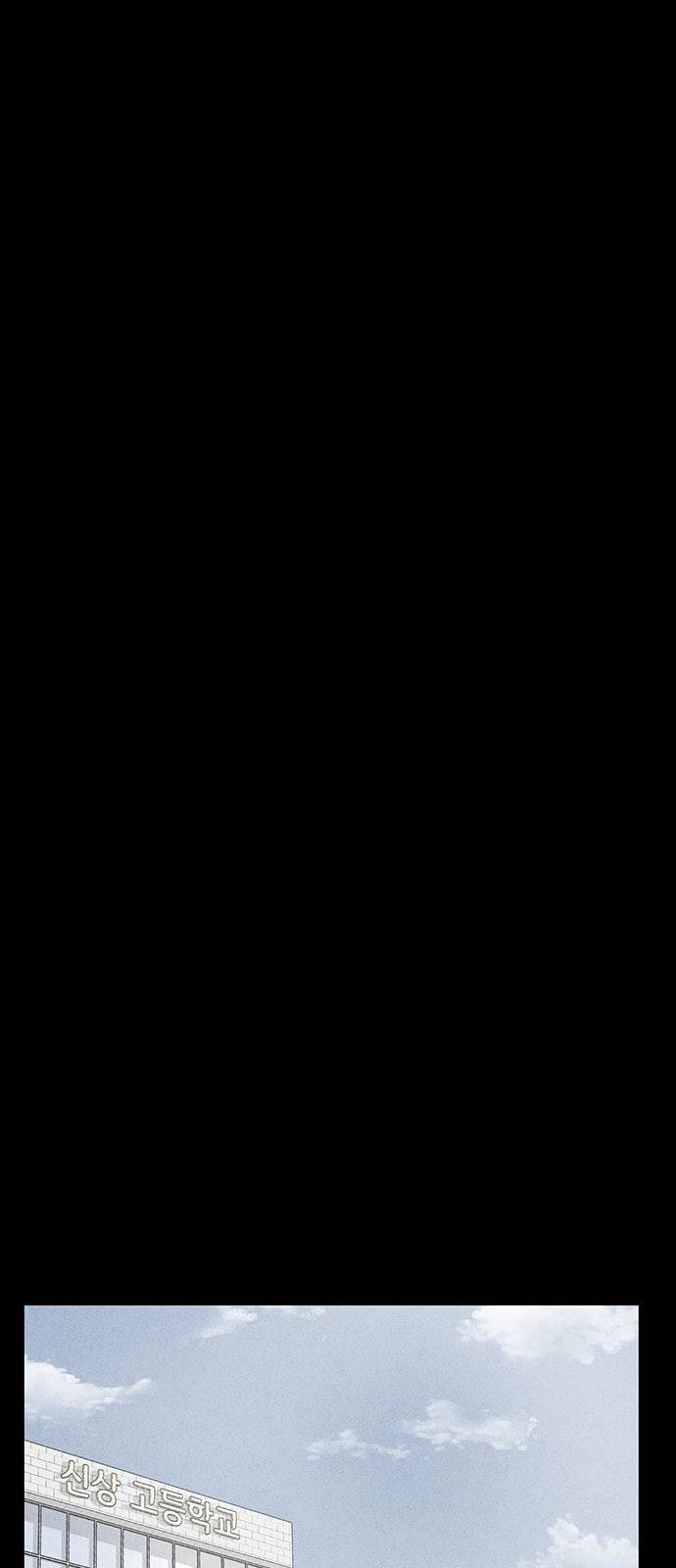 신상 미스터리 13화 61