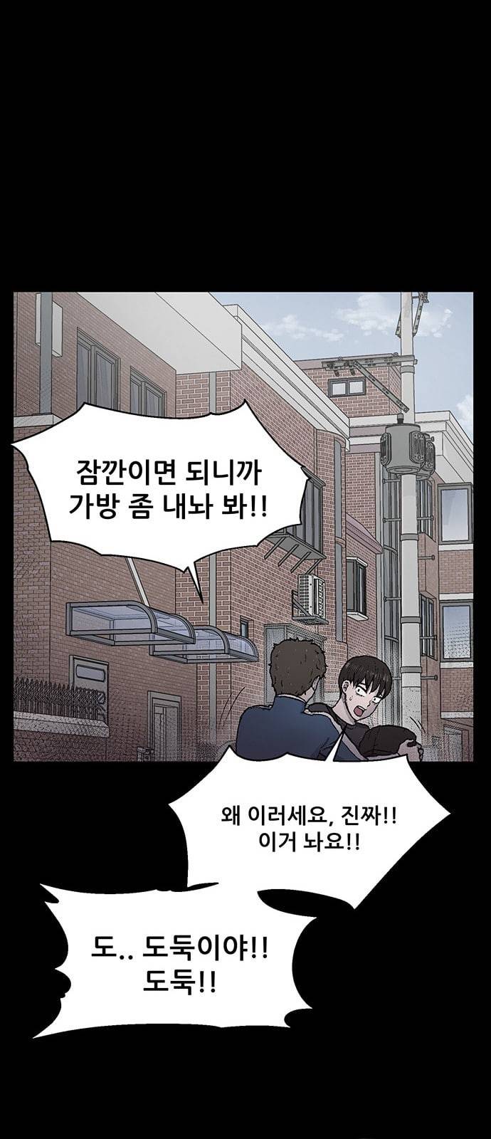 신상 미스터리 20화 6