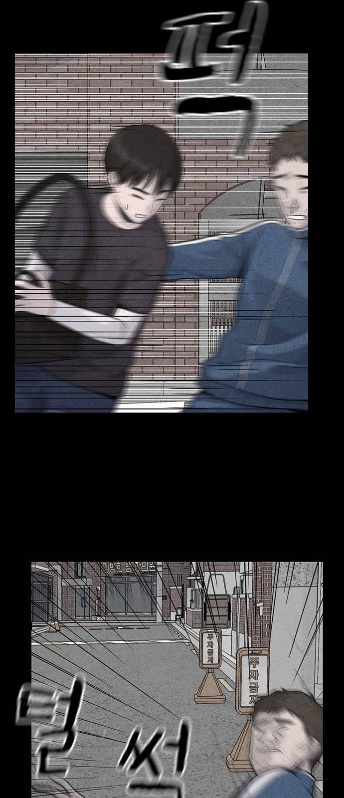 신상 미스터리 20화 7