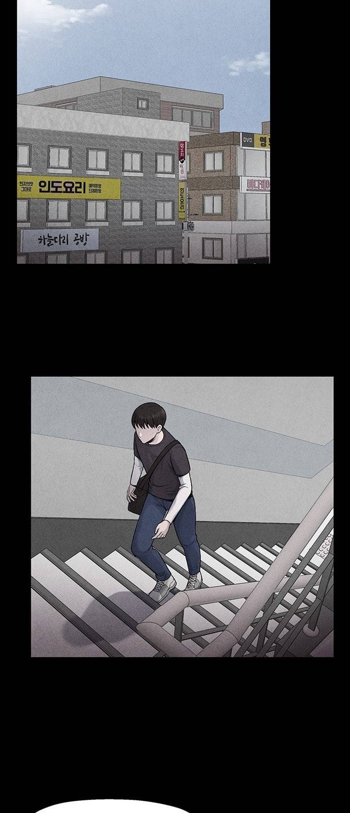 신상 미스터리 20화 11