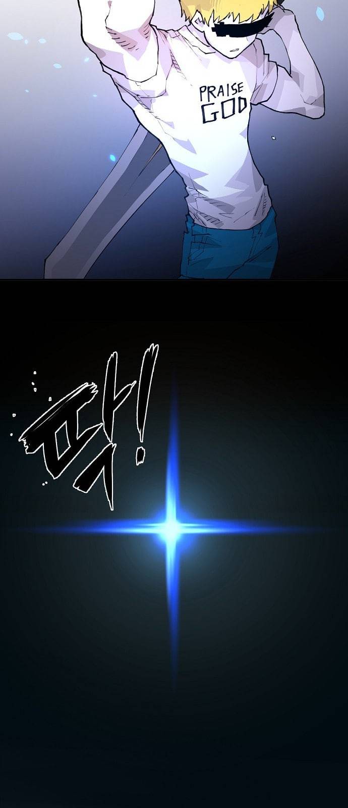 플레이어 네이버 3화 8