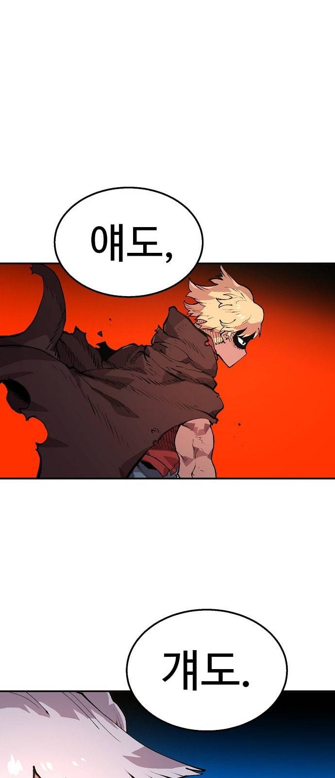 플레이어 네이버 3화 15