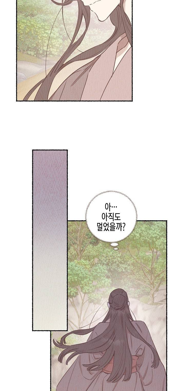 온새미로 7화 14