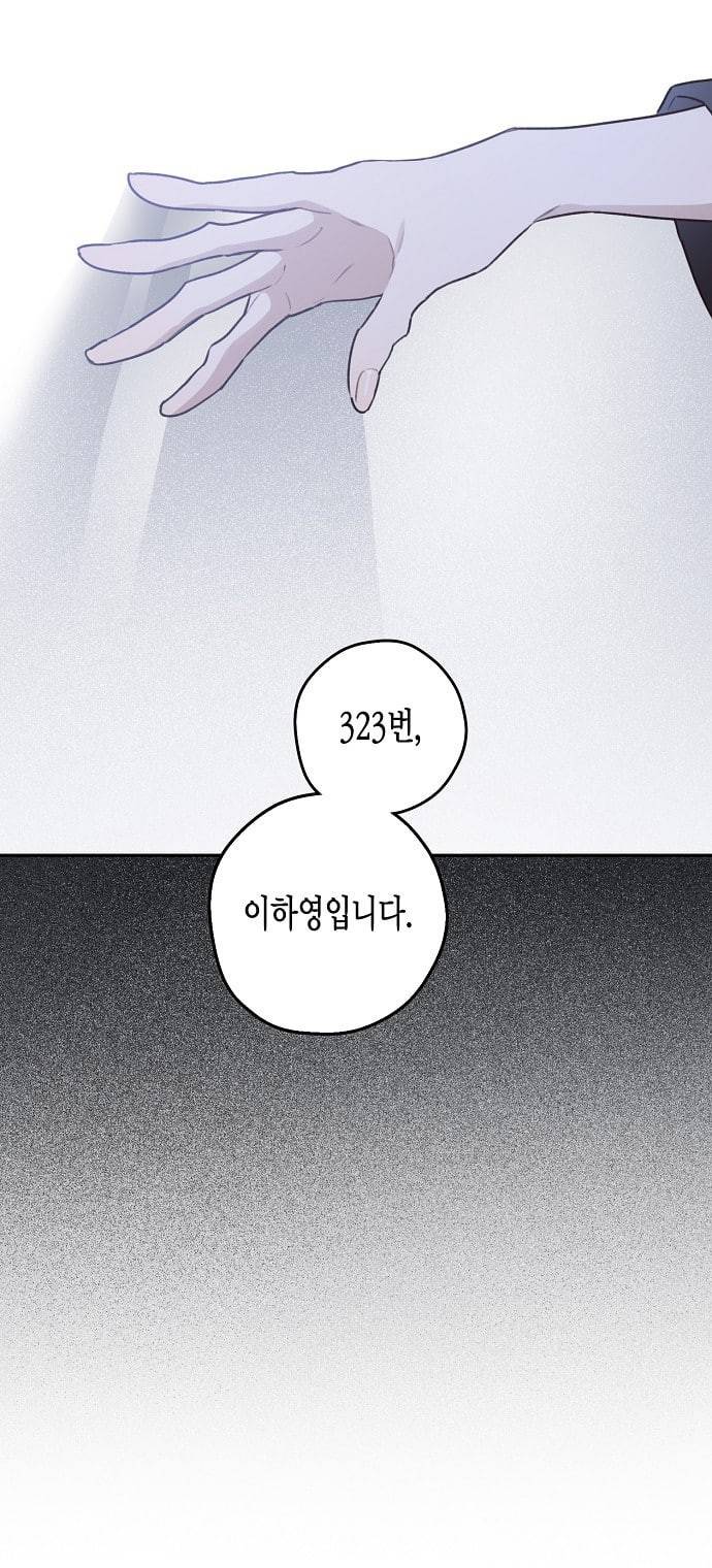 온새미로 7화 24