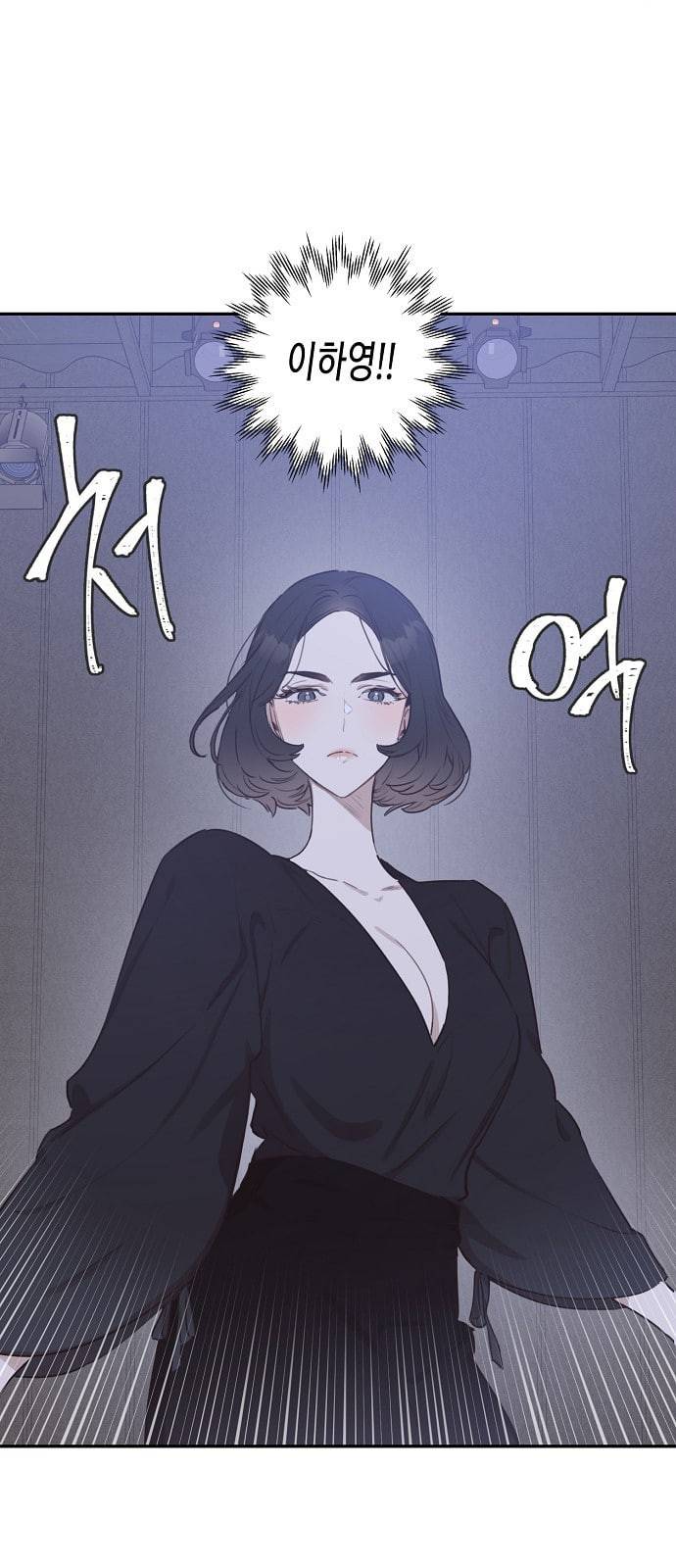 온새미로 7화 25
