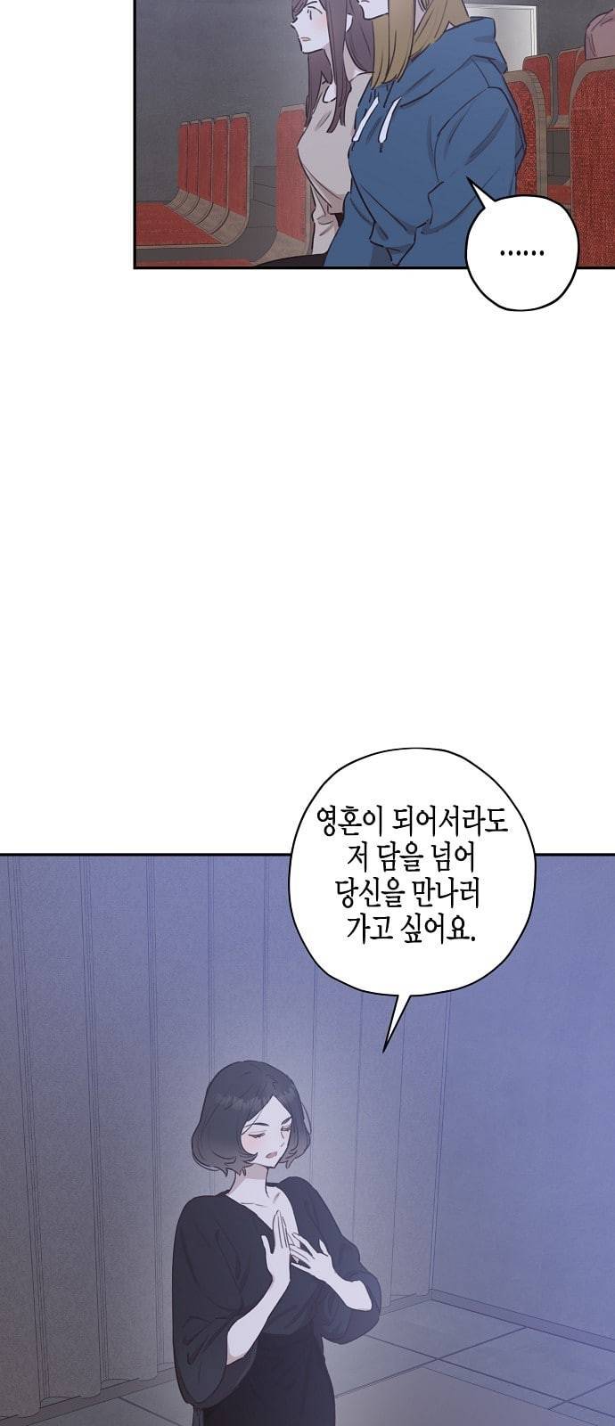 온새미로 7화 27