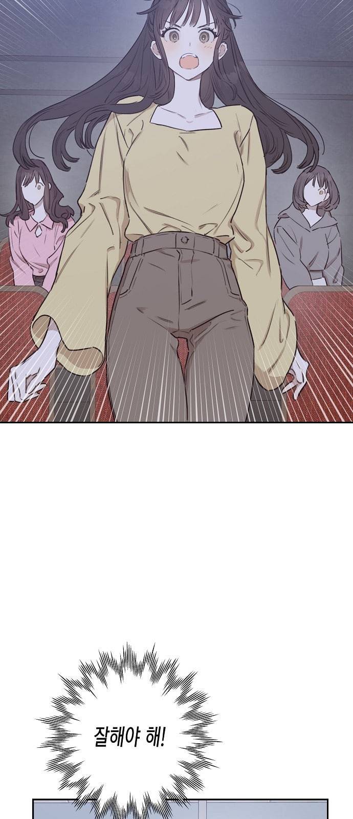 온새미로 7화 31