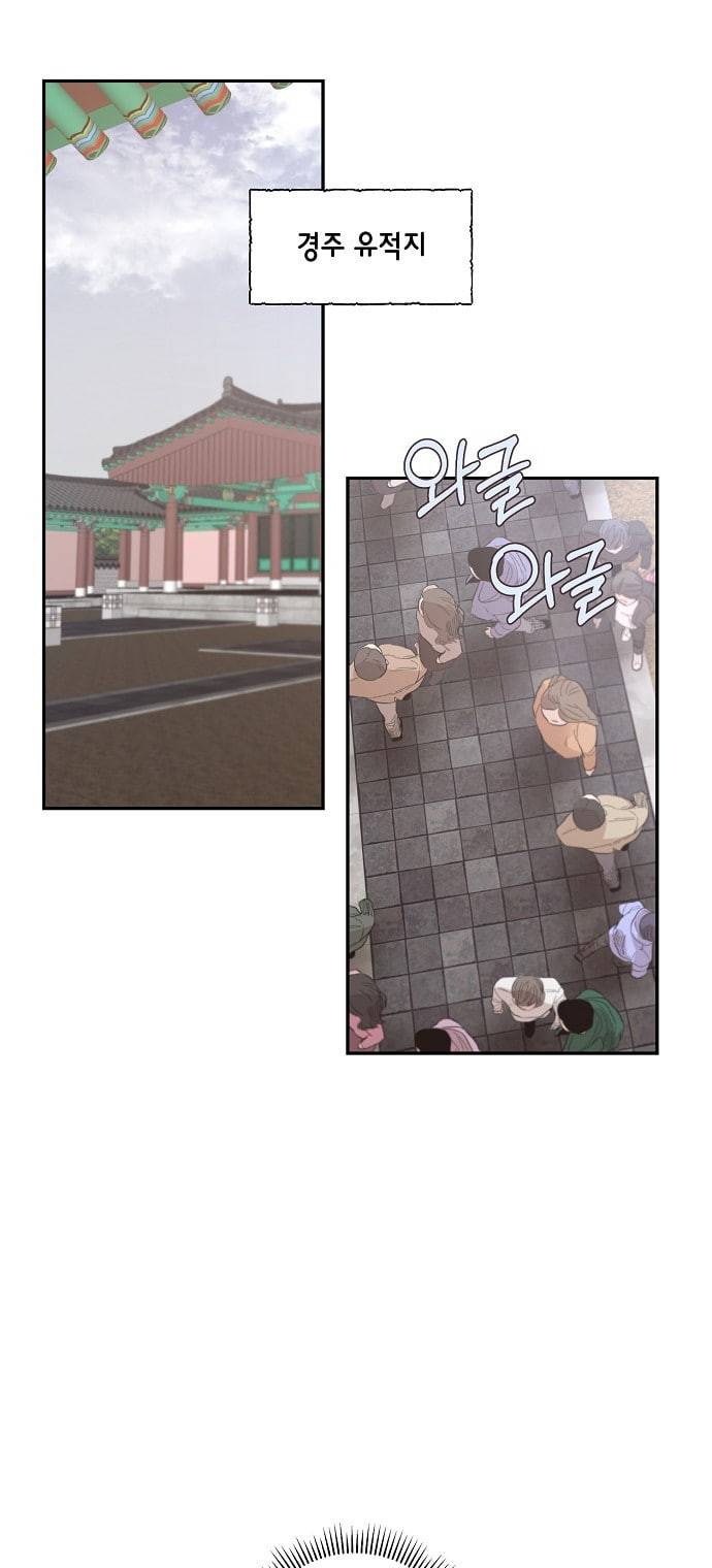 온새미로 7화 34