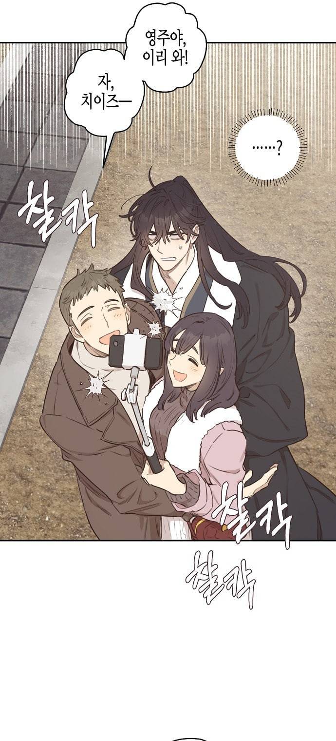 온새미로 7화 38