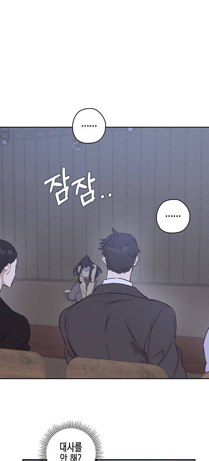 온새미로 7화 56