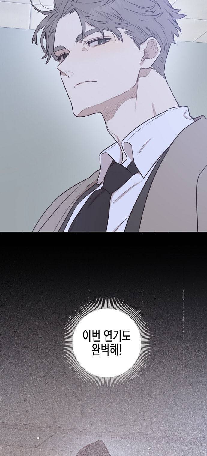 온새미로 7화 62