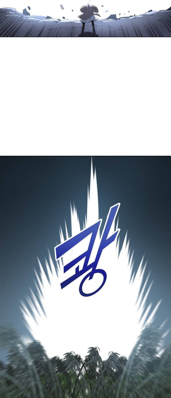 낙향문사전 11화 4