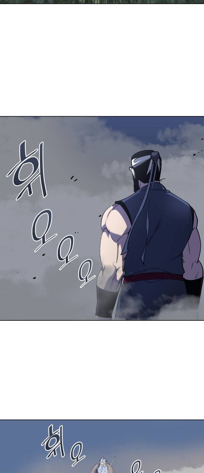 낙향문사전 11화 5