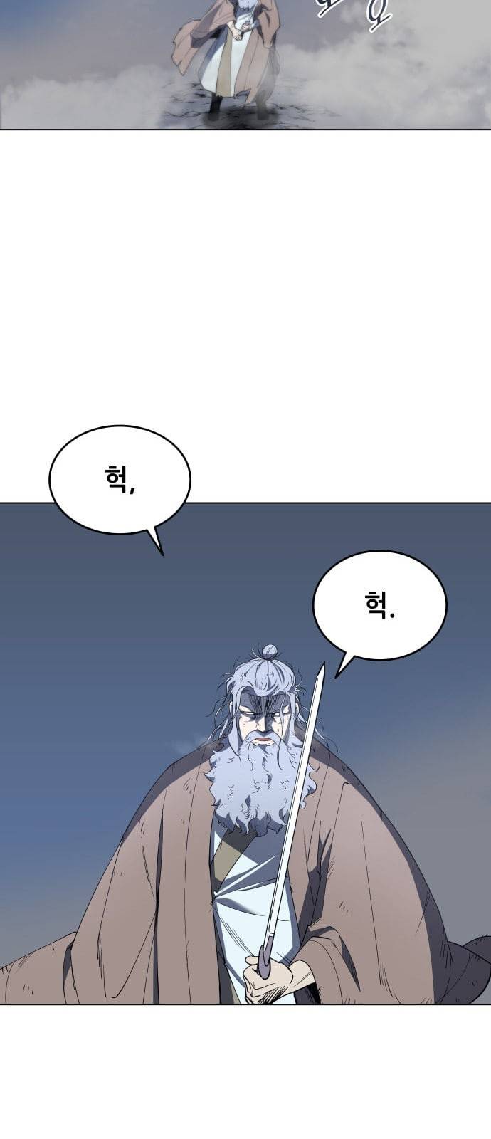 낙향문사전 11화 6