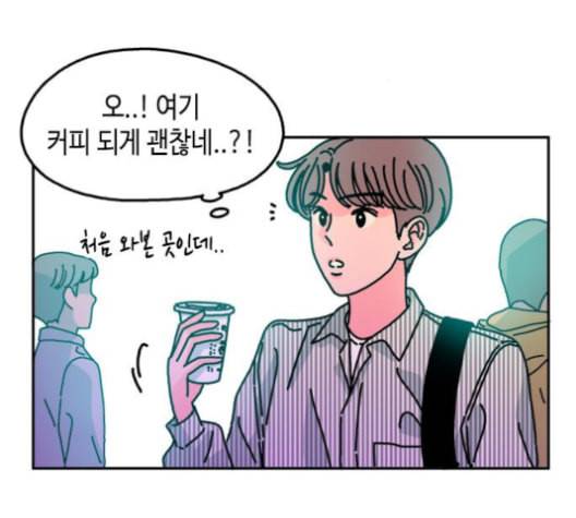 옆집친구 96화 2