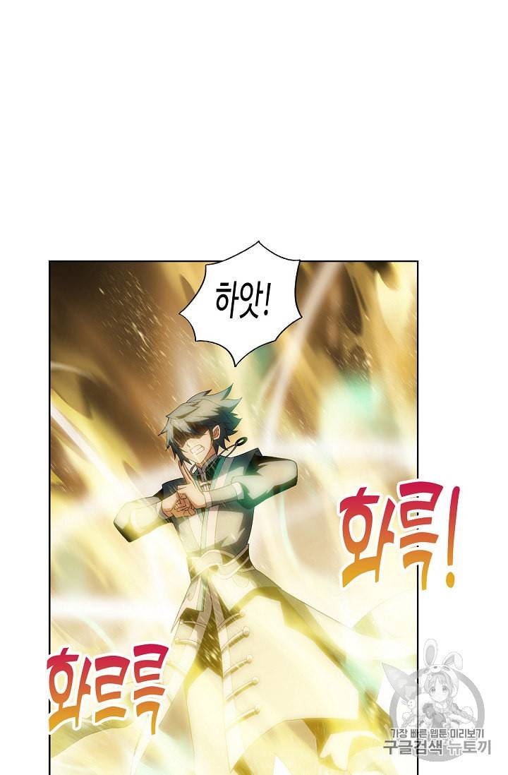 투파창궁 299화 8