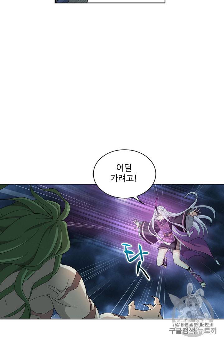 투파창궁 299화 11