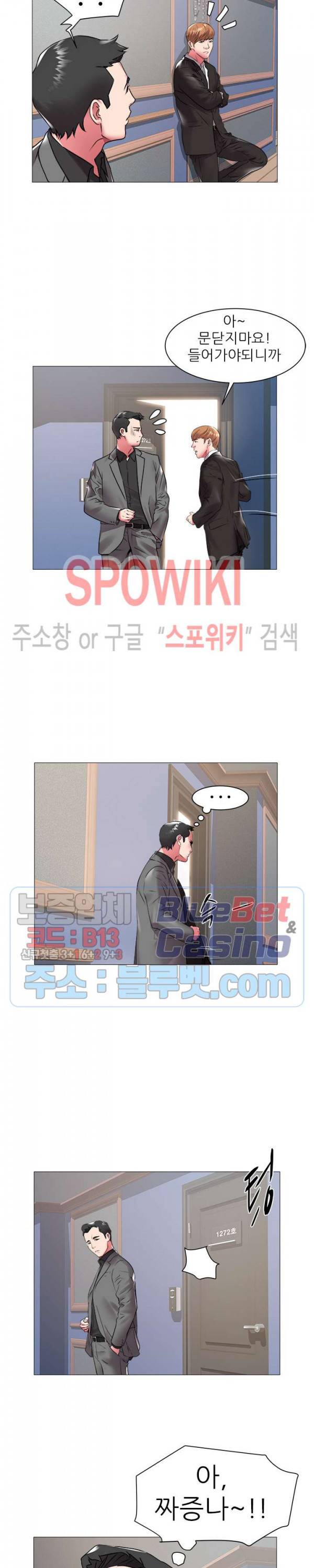 해녀 42화 4