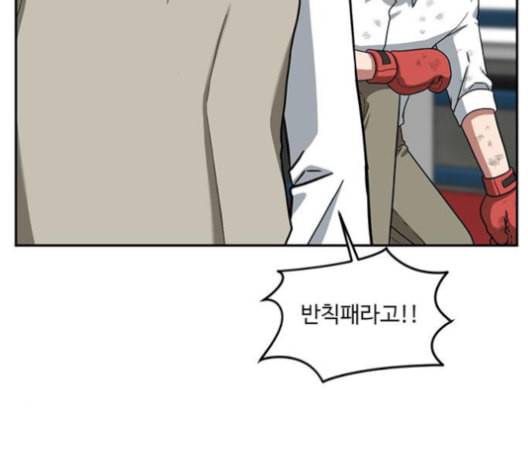 나를 바꿔줘 배선주 15 3