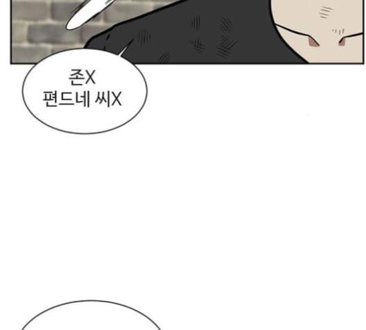 나를 바꿔줘 배선주 15 6
