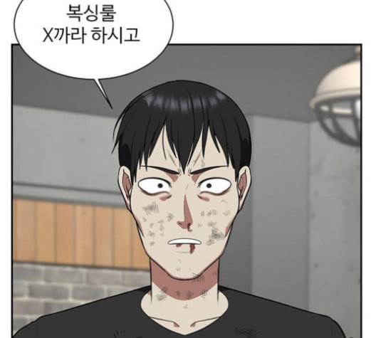 나를 바꿔줘 배선주 15 7