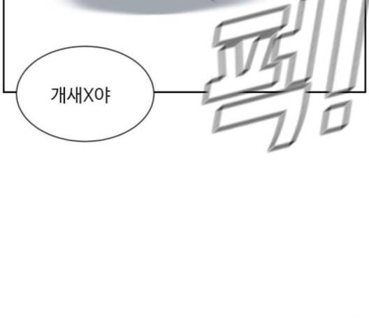 나를 바꿔줘 배선주 15 11