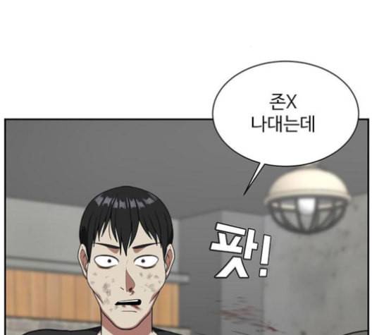 나를 바꿔줘 배선주 15 12