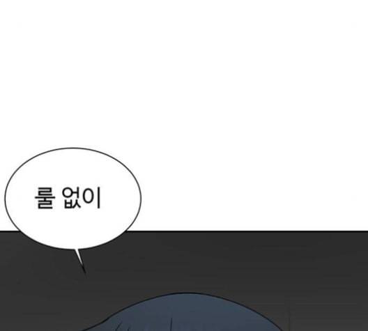 나를 바꿔줘 배선주 15 15