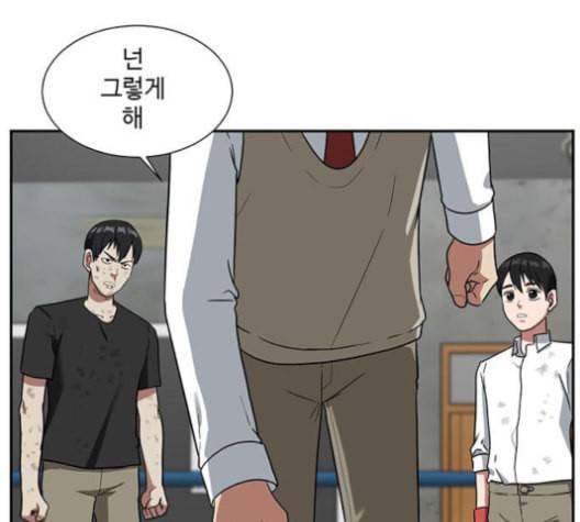 나를 바꿔줘 배선주 15 18