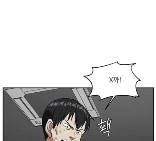나를 바꿔줘 배선주 15 27