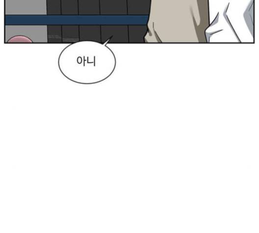 나를 바꿔줘 배선주 15 36