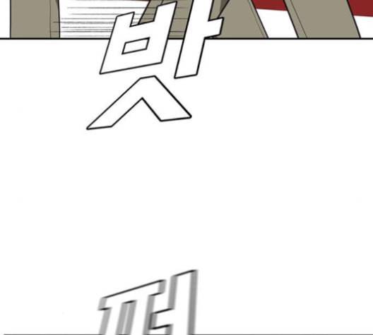나를 바꿔줘 배선주 15 54