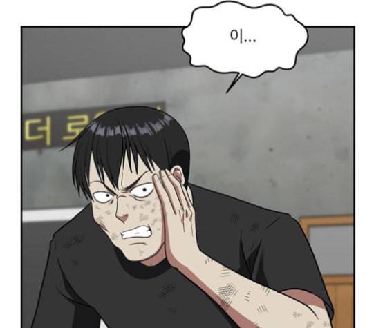 나를 바꿔줘 배선주 15 57