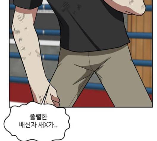 나를 바꿔줘 배선주 15 58