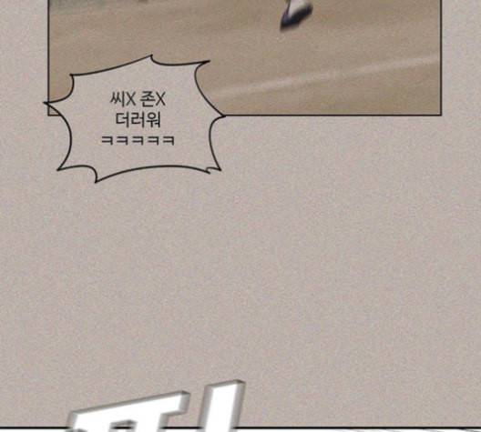 나를 바꿔줘 배선주 15 70