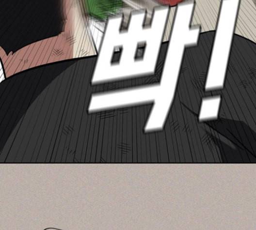 나를 바꿔줘 배선주 15 77