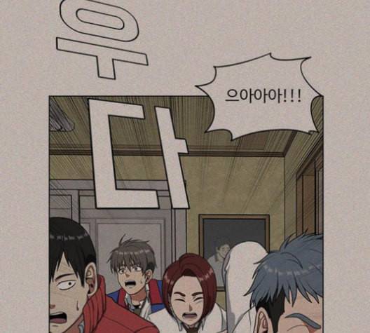 나를 바꿔줘 배선주 15 78