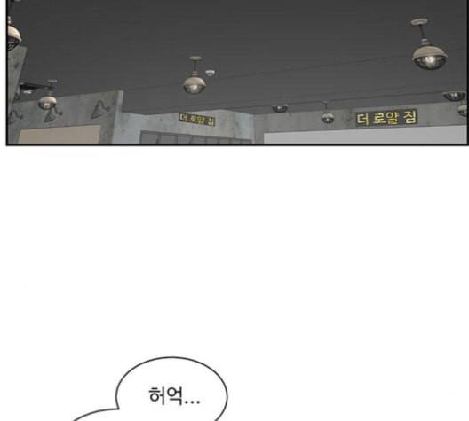 나를 바꿔줘 배선주 15 98