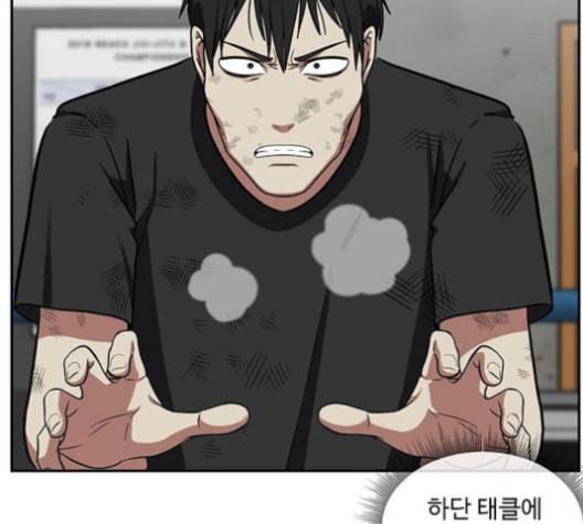 나를 바꿔줘 배선주 15 102