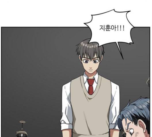 나를 바꿔줘 배선주 15 116
