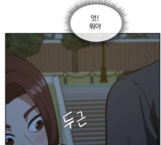 나를 바꿔줘 배선주 15 135