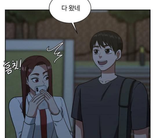 나를 바꿔줘 배선주 15 138