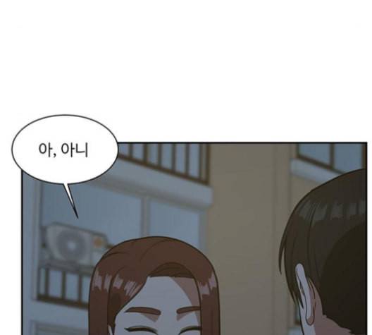 나를 바꿔줘 배선주 15 146