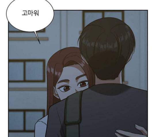 나를 바꿔줘 배선주 15 158